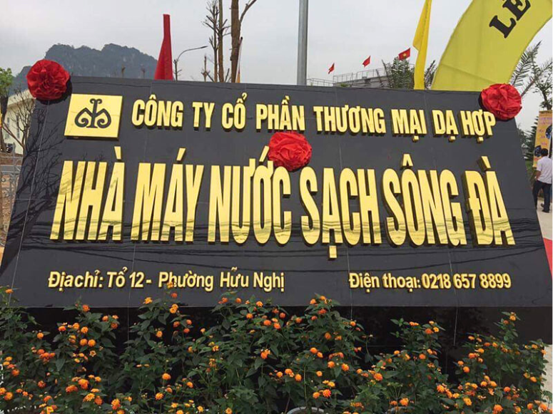 Nhà máy nước sạch Sông Đà